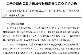 临沂讨债公司成功追回初中同学借款40万成功案例